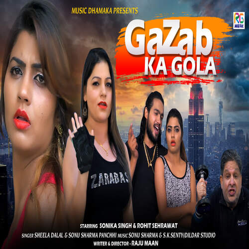 Gazab Ka Gola Sheela Dalal MP3 Download
