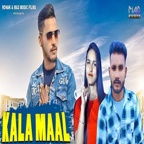 Kala Maal Kuldeep Ranwar MP3 Download