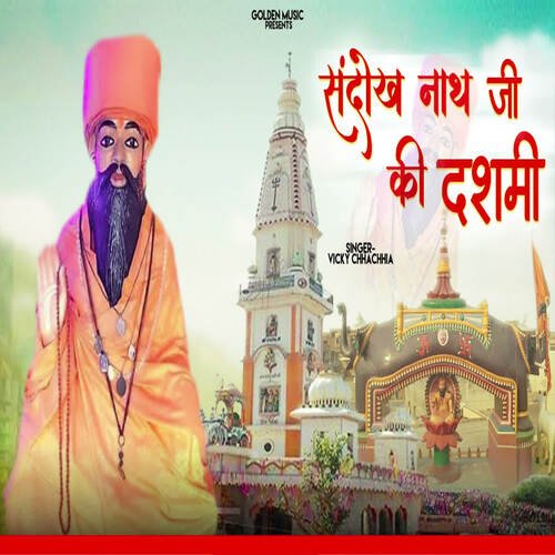 Sandokh Nath Ki Dashmi Vicky Chachhiya MP3 Download