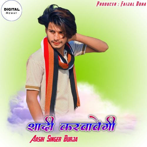 Shaadi Karwayegi Aasik Singer Burja MP3 Download