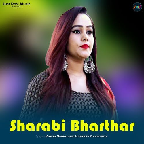 Sharabi Bharthar Kavita Sobhu MP3 Download