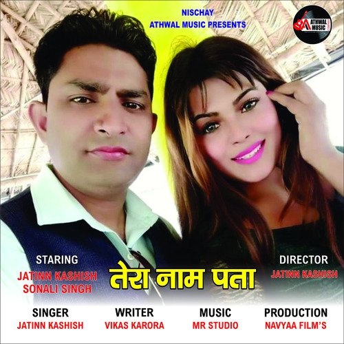 Tera Naam Pata Aarti Procha MP3 Download