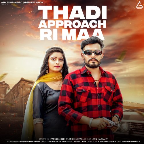 Thadi Approach Ri Maa Anil Haryanvi MP3 Download