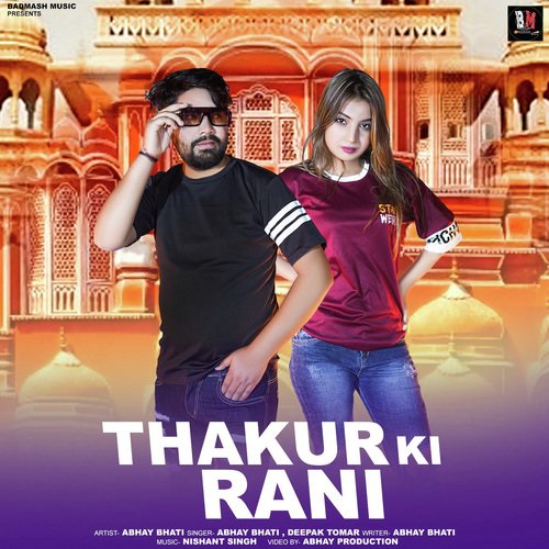 Thakur Ki Rani Abhay Bhati MP3 Download