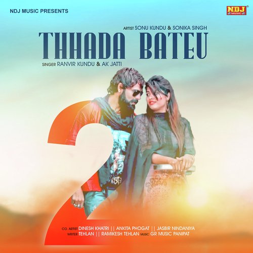 Thhada Bateu 2 Annu Kadyan (AK Jatti) MP3 Download
