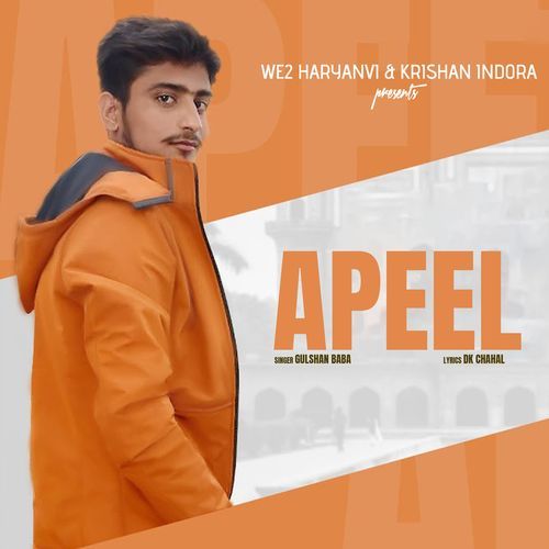 Apeel Gulshan Baba MP3 Download