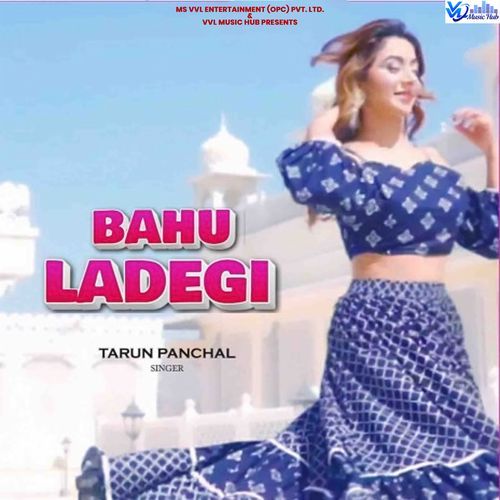 Bahu Ladegi Tarun Panchal (TR Music) MP3 Download