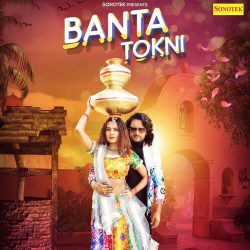 Banta Tokni Anjali Raj MP3 Download