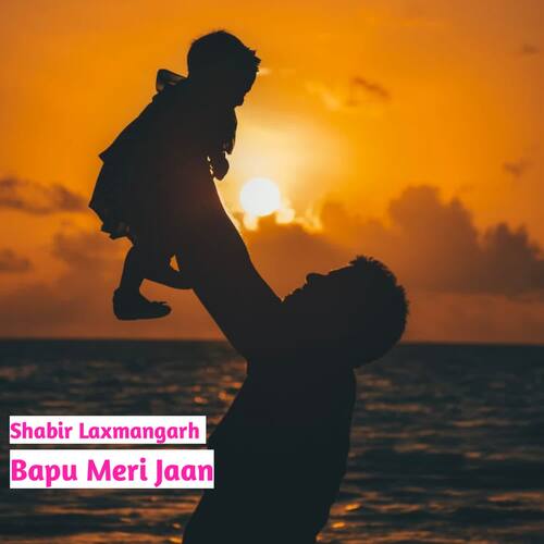 Bapu Meri Jaan Shabir Laxmangarh MP3 Download
