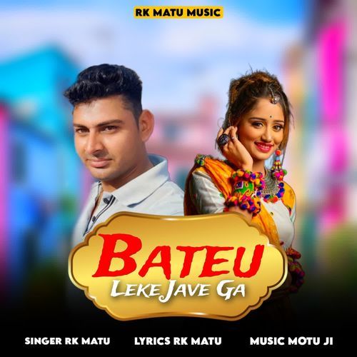 Bateu Leke Jave Ga RK Matu MP3 Download