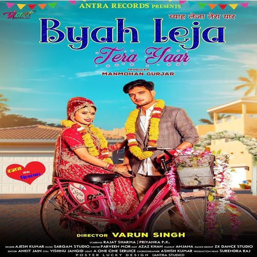 Byah Leja Tera Yaar Ajesh Kumar MP3 Download