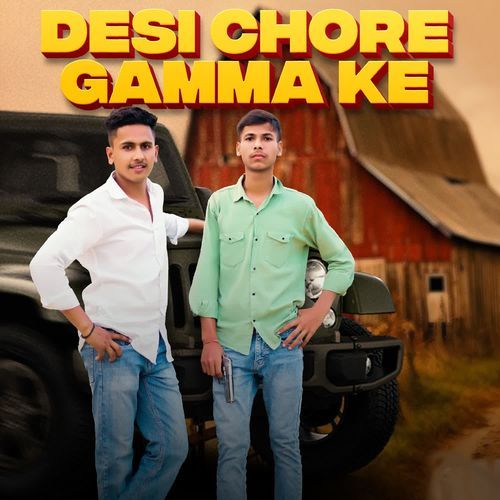 Desi Chore Gamma Ke Abhi Thakur MP3 Download