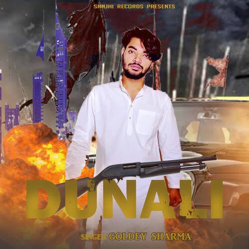 Dunali Goldey Sharma MP3 Download