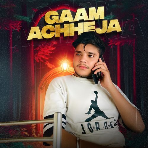 Gaam Achheja Sahil Nagar MP3 Download