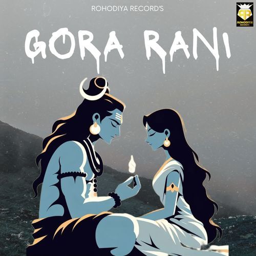Gora Rani Gayatri Dagar MP3 Download