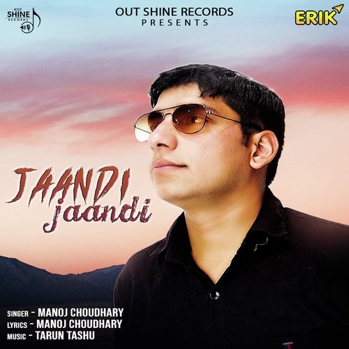 Manoj Choudhary Songs MP3 Download