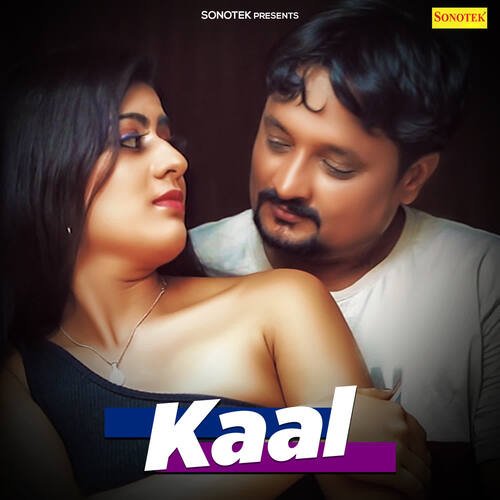 Kaal Sawan Jhinjhaniya MP3 Download
