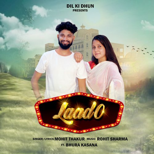 Laado Bhura Kasana MP3 Download