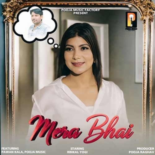 Mera Bhai Pooja Hooda MP3 Download