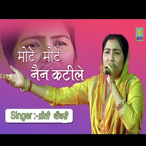 Mote Mote Nain Katile (Haryanvi) Pritti Chaudhary MP3 Download