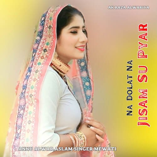Na Dolat Na Jisam Su Pyar Aslam Singer Mewati MP3 Download