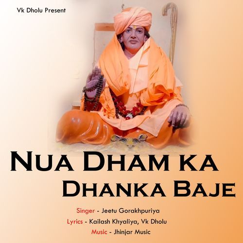 Nua Dham Ka Dhanka Baje Jeetu gorakhpuriya MP3 Download