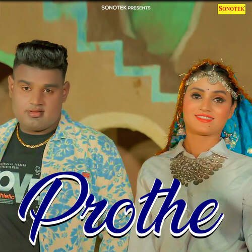 Prothe Pawan Pilania MP3 Download