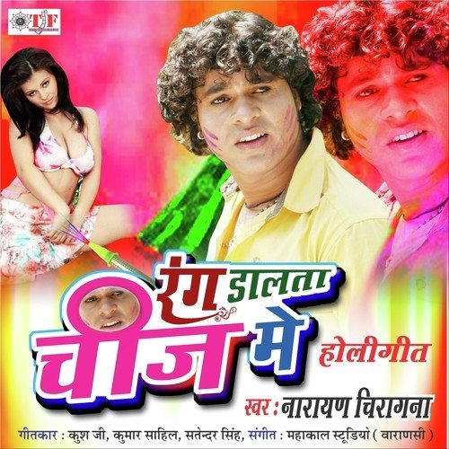 Mahakal Studio Songs MP3 Download
