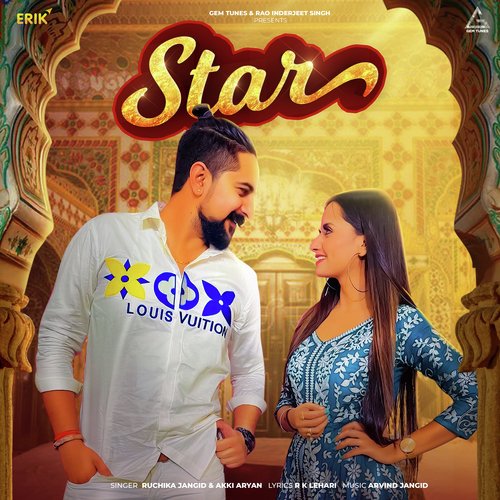 Star Ruchika Jangid MP3 Download