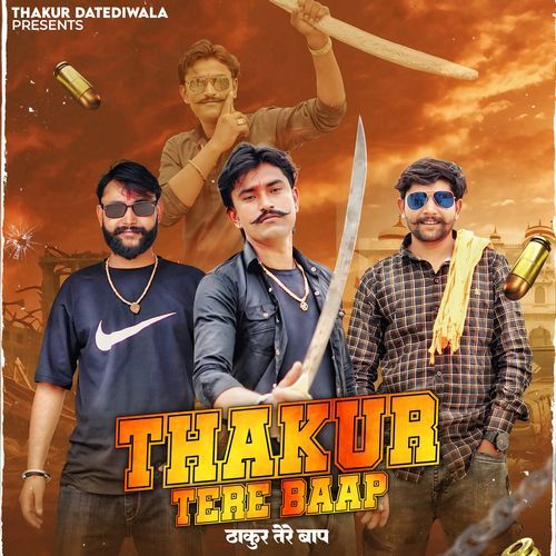 Thakur Tere Baap Mohan Thakur Datediwala MP3 Download