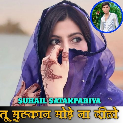 Tu Muskan Mohe Na Dikhe Suhail Satakpariya MP3 Download