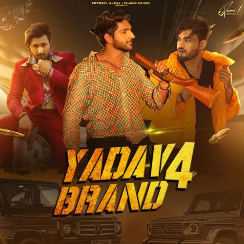 Yadav Brand 4 Nitesh Ujoli MP3 Download