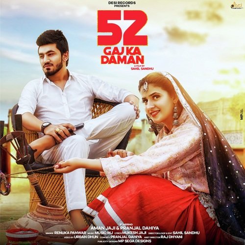 52 Gaj Ka Daman Renuka Panwar MP3 Download