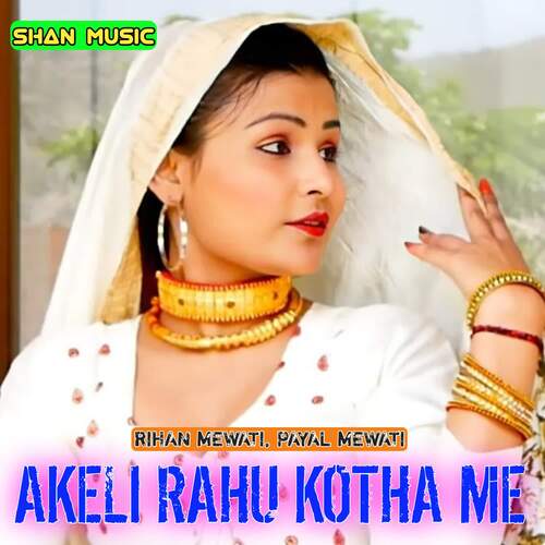 Akeli Rahu Kotha Me Payal Mewati MP3 Download