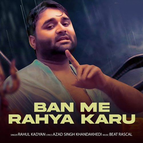 Ban Me Rahya Karu Rahul Kadyan MP3 Download