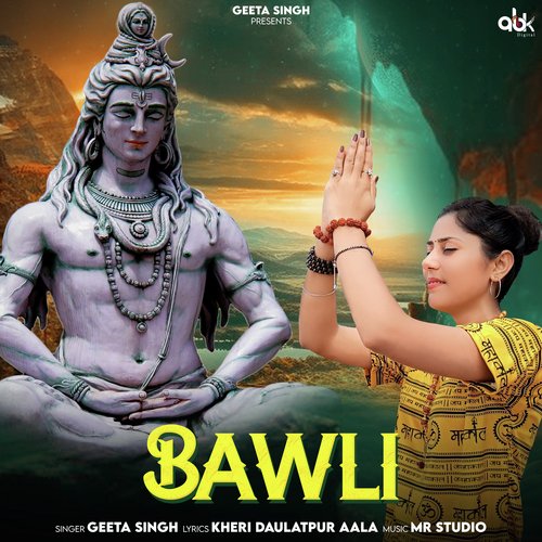 Bawli Geeta Singh MP3 Download