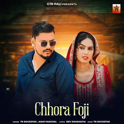 Chhora Foji Mahi Panchal MP3 Download