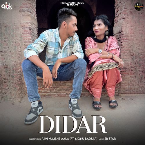 Didar Ravi Kumbhe Aala MP3 Download