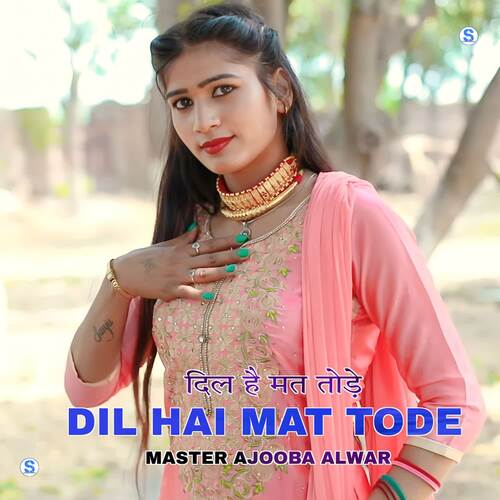 Dil Hai Mat Tode Mastar Ajooba Alwar MP3 Download