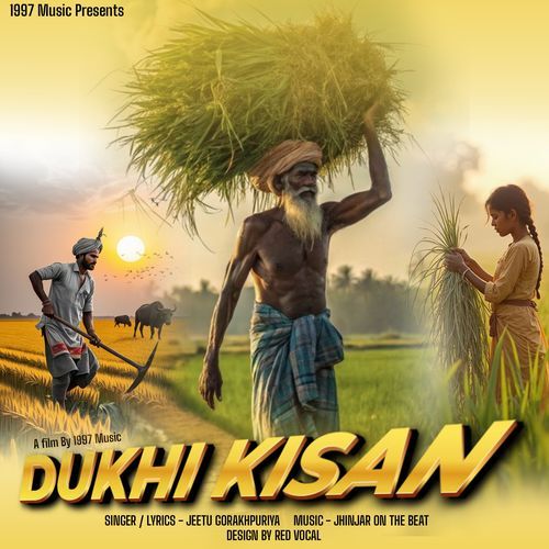 Dukhi Kisan Jeetu gorakhpuriya MP3 Download