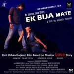 Anavar Sheikh Songs MP3 Download