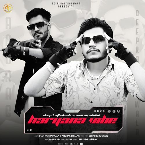 Haryana Vibe Deep Kaithalwala MP3 Download