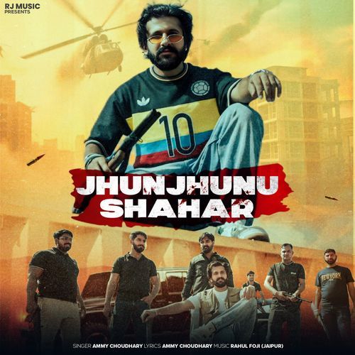 Jhunjhunu Shahar AMMY CHOUDHARY MP3 Download