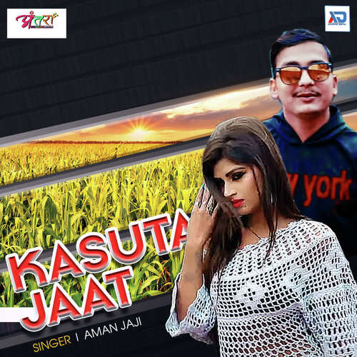 Kasuta Jaat Aman Jaji MP3 Download