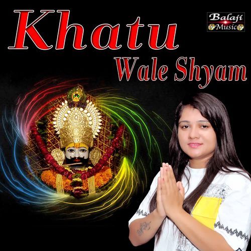 Khaut Wale Shyam Sandeep Jangra MP3 Download