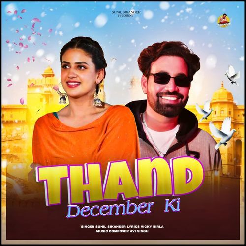 Thand December Ki Sunil Sikander MP3 Download