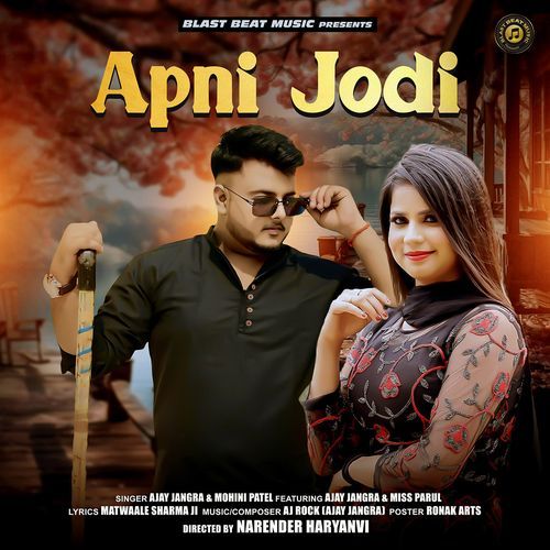 Apni Jodi (feat. Miss Parul) Mohini Patel MP3 Download