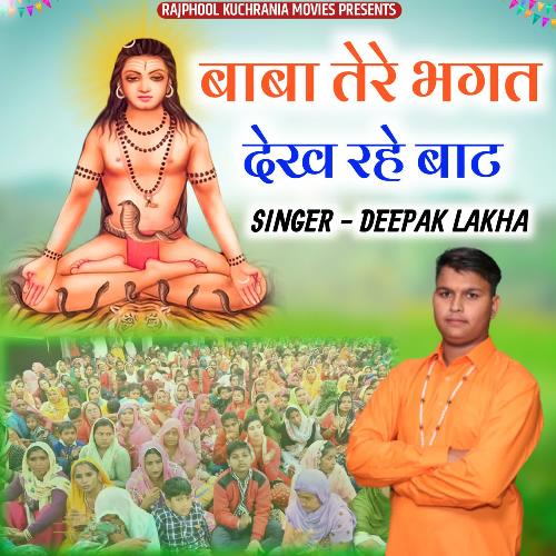 Baba Tere Bhagat Dekh Rhe Baat Deepak Lakha MP3 Download