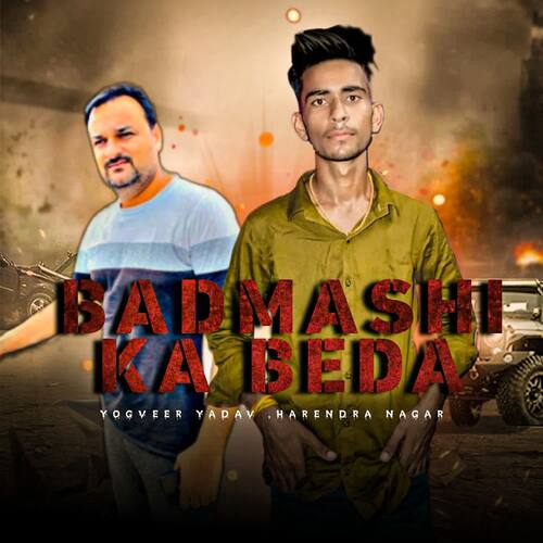 Badmashi Ka Beda Harendra Nagar MP3 Download