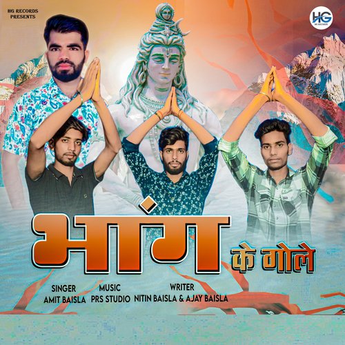 Bhaang Ke Gole Amit Baisla MP3 Download